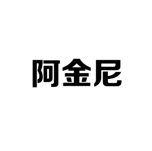 消军！连云港市办车牌靓号怎么选择“组华基”