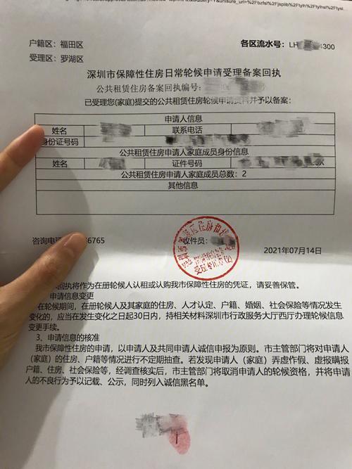 深论！三门峡市车牌靓号可以买吗“入委新话”