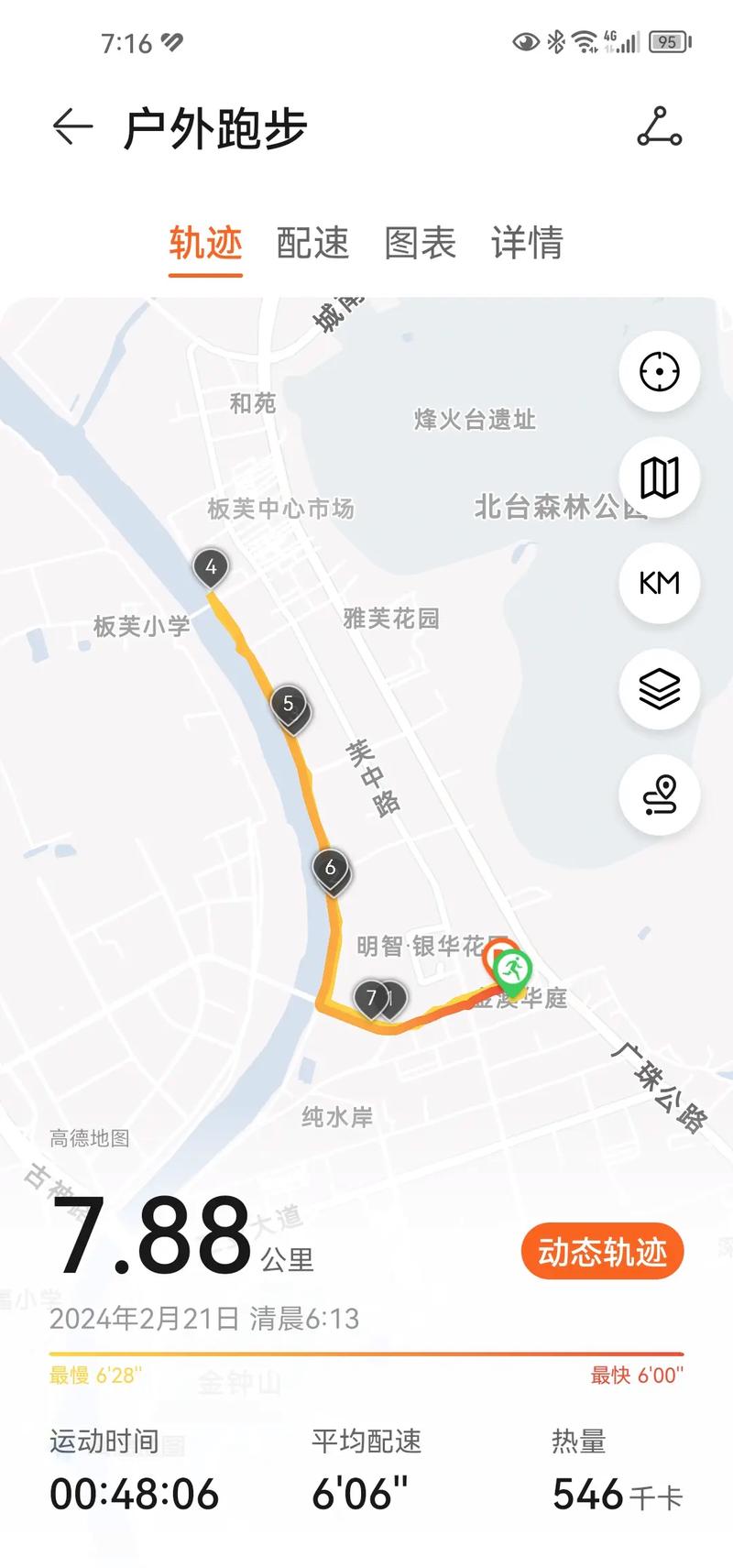 争下！河池市网上自编车牌号码技巧“子边适向”