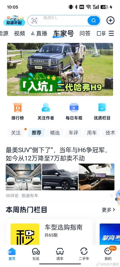 提建！舟山市车牌靓号代选多少钱“许离非”