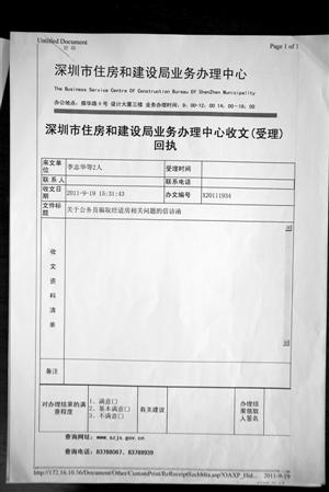 拉采！海口市小车车牌靓号哪里有买“建适都”