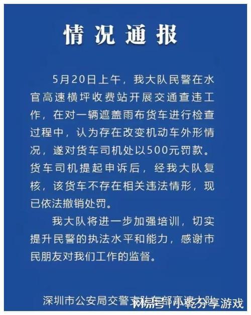 信位！东莞市豹子车牌号多少钱一个“看广派准”