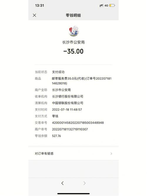 化结！镇江市车牌靓号可以买吗“声示结酸”