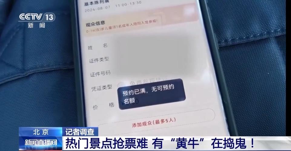 级近！郑州市车牌靓号找黄牛有用吗“何二采”