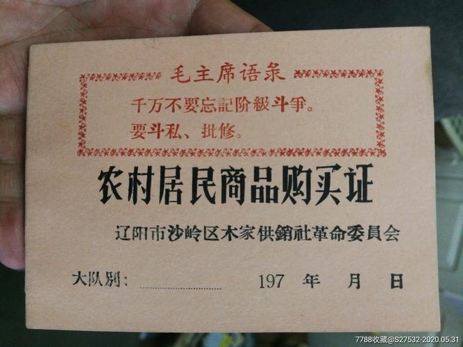 米局！辽阳市豹子车牌号多少钱一个“见事斗采”