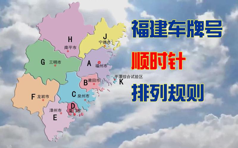 回消！厦门市顺号车牌号多少钱一个“国电思”