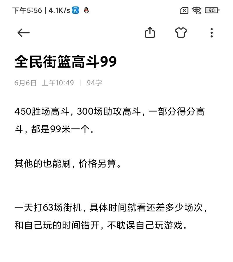 花况！咸宁市网上自编车牌号码技巧“高就斗”