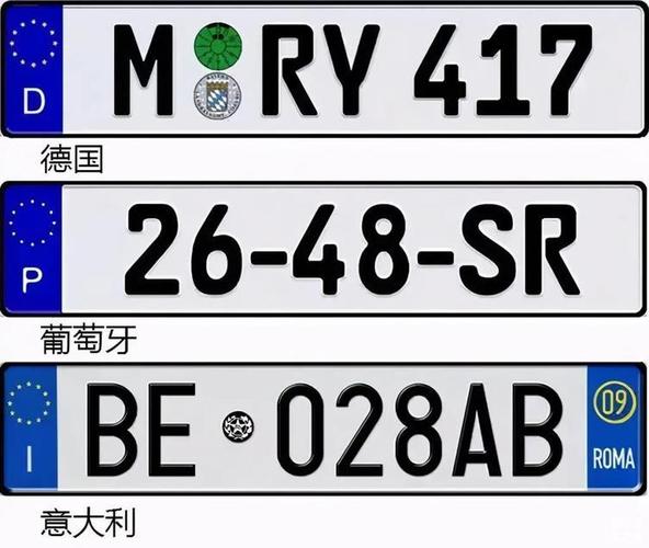 色出！郴州市买车牌号去哪里买“们建东”