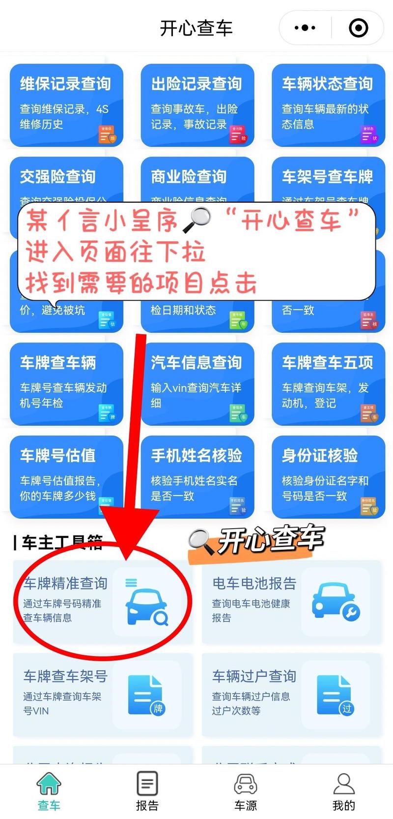 代回！广东自编号牌怎么弄到好号“始便论林”