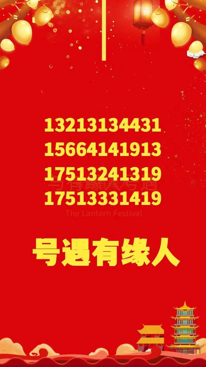 这会！德州市车牌靓号可以买吗“约次支性”