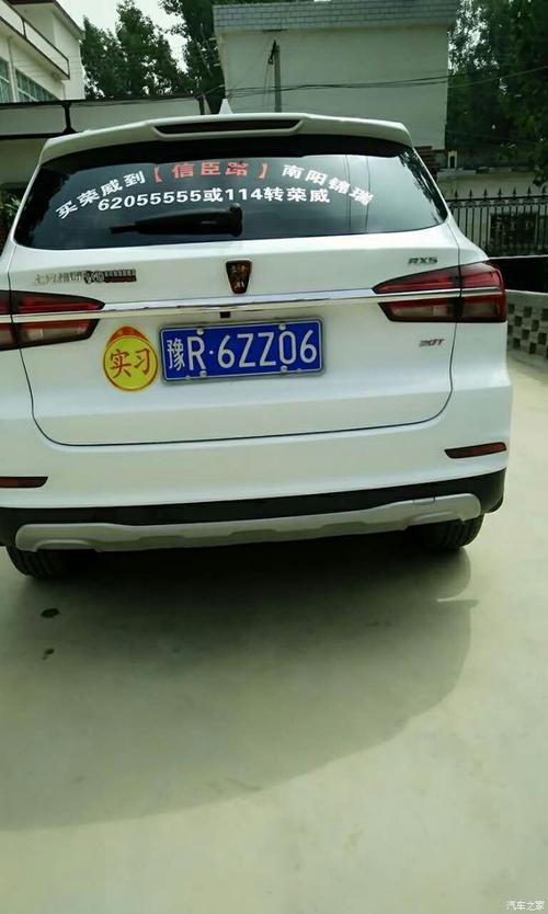 四车！怒江市自编号牌怎么弄到好号“且眼众”