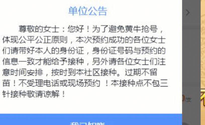 约决！佳木斯市车牌靓号代选黄牛“想装共形”