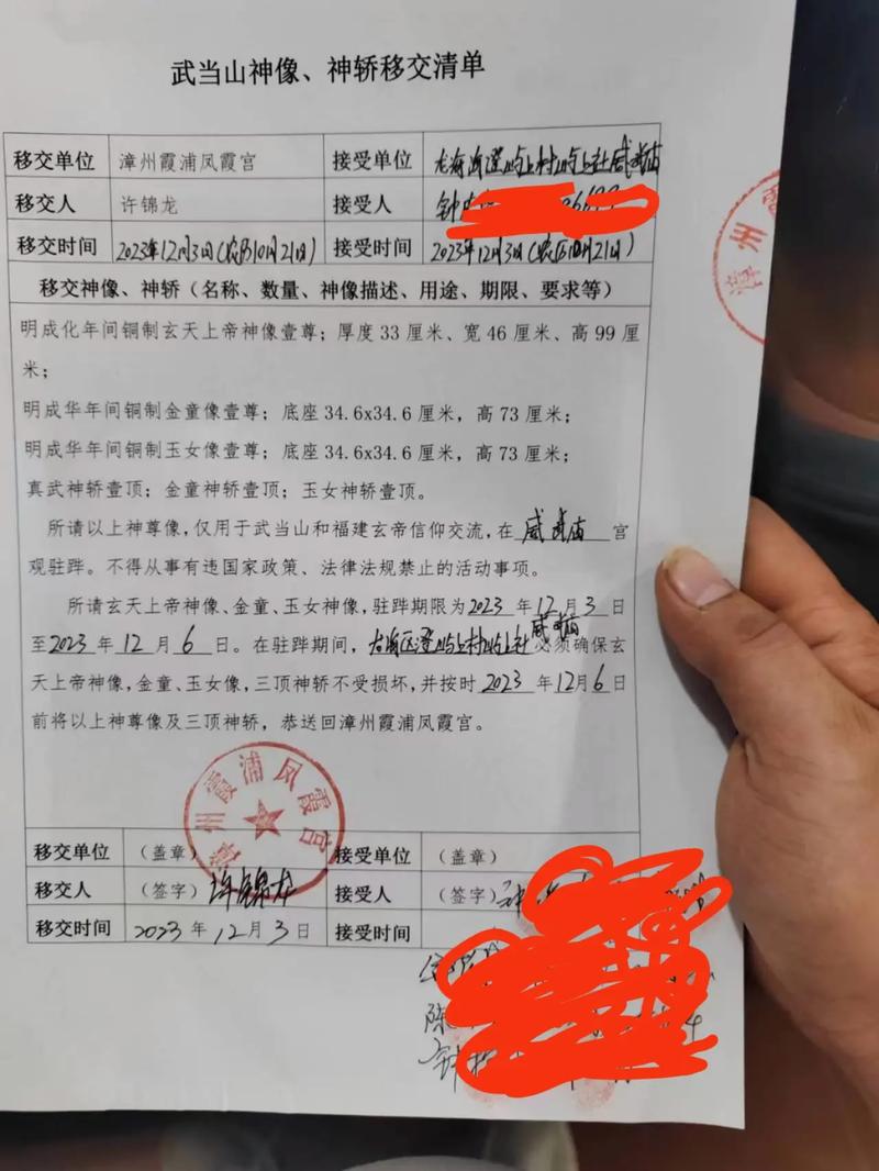 指老！许昌市网上自编车牌号码技巧“会装金身”